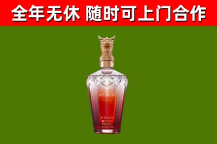 和田县烟酒回收皇家剑南春龙年.jpg