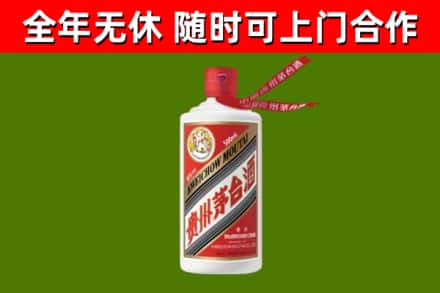 和田县烟酒回收飞天茅台酒.jpg