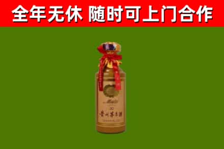和田县烟酒回收30年茅台酒.jpg