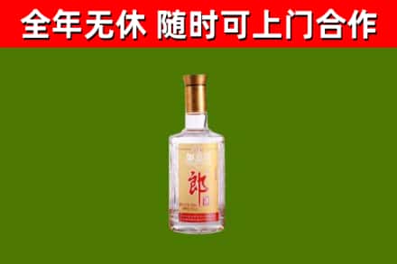 和田县烟酒回收光瓶郎酒.jpg