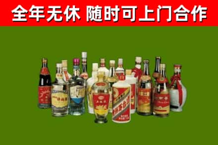 和田县回收白酒
