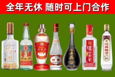 和田县回收名酒