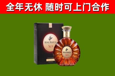 和田县烟酒回收人头马XO洋酒.jpg